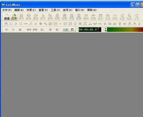 GoldWave规范MP3歌曲音质的详细操作