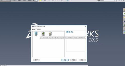 solidworks做出内螺纹的具体操作