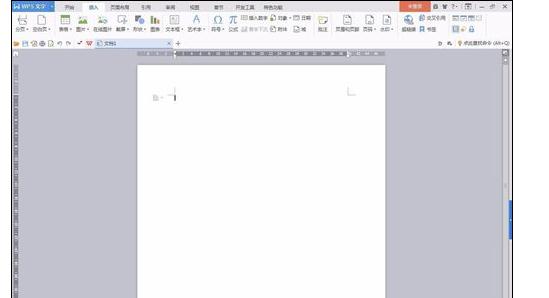 在wps里替换文字的操作步骤