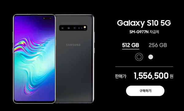 三星Galaxy S10 5G已正式于韩国本土首发上市
