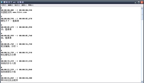 会声会影添加歌词的基础操作过程