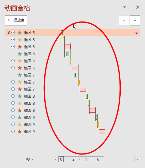 ppt制作烟花绽放动画的图文操作