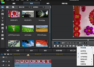 威力导演裁切视频的操作步骤讲解