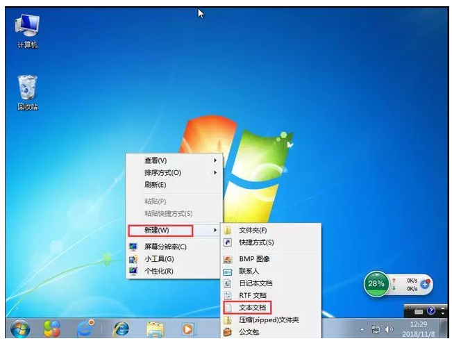 快速找回U盘中丢失文件的操作方法