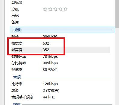 wps添加视频字幕的图文操作