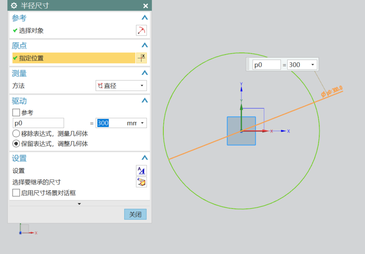 ug绘制几何图形的操作流程