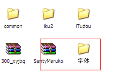 photoshop安装新字体的详细操作流程