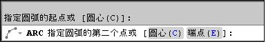 AutoCAD使用三点制作圆弧的详细操作