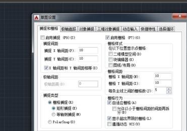 AutoCAD设置删格的操作流程