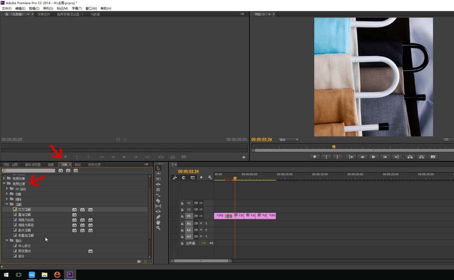 Premiere给图片做作出9秒视频效果的操作步骤