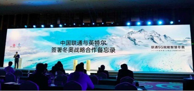 曝英特尔准备重点投入5G基础设施