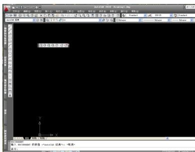 AutoCAD更换经典工作空间的简单操作