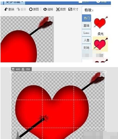 美图秀秀设置透明背景的基础操作