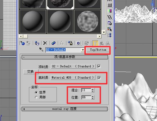 3DMAX制作雪景的详细操作