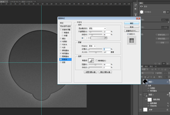 PS临摹一个旋钮的详细操作