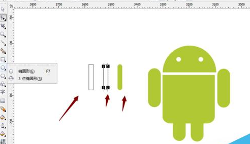 cdr制作安卓小人的操作流程
