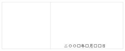 WPS将公文默认保存成DOC格式的操作流程