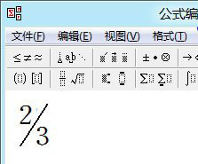 wps数学公式编辑器使用操作讲解