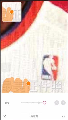 美图秀秀去水印的简单操作