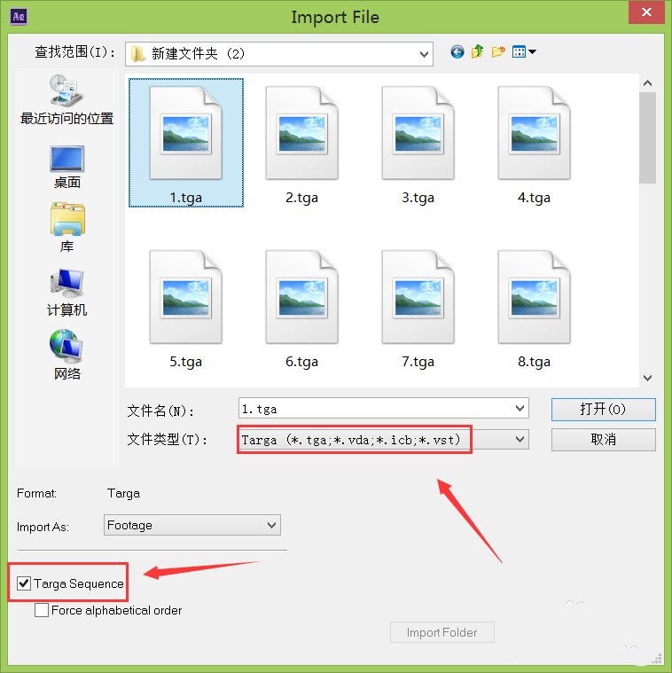 AE制作花开动画的图文操作过程
