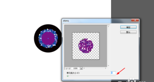 ai做出眼球图案的操作流程