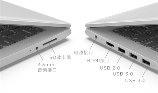 联想小新青春版14上线：配备Intel第八代处理器