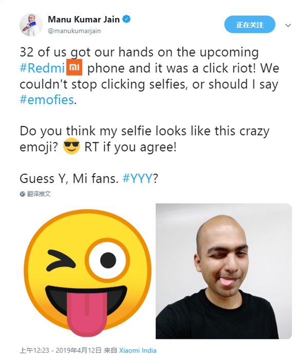 红米Y系列新机Y3将在4月24日正式上线！