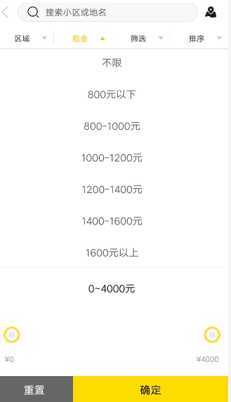 吉家江寓查找房源的操作步骤