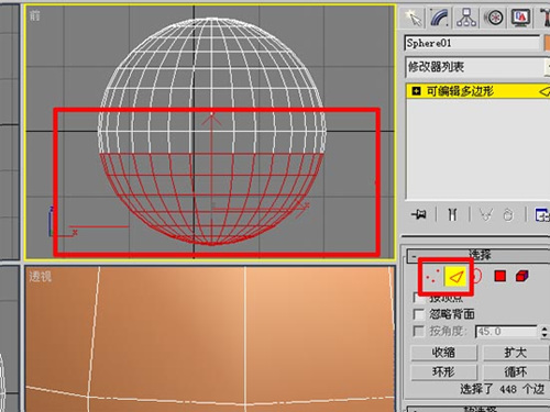 3DMAX打造真实海景的图文操作讲解