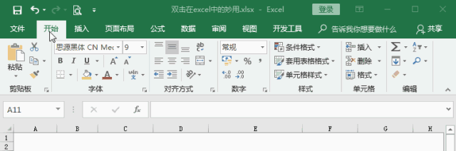 六个Excel表格里鼠标双击的用法技巧的使用方法