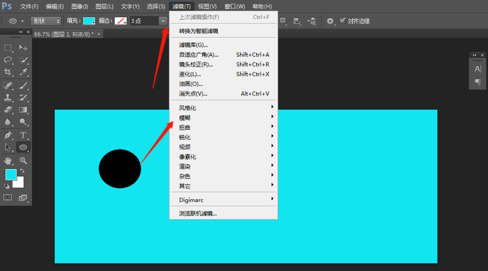 photoshop打造水滴背景的操作流程