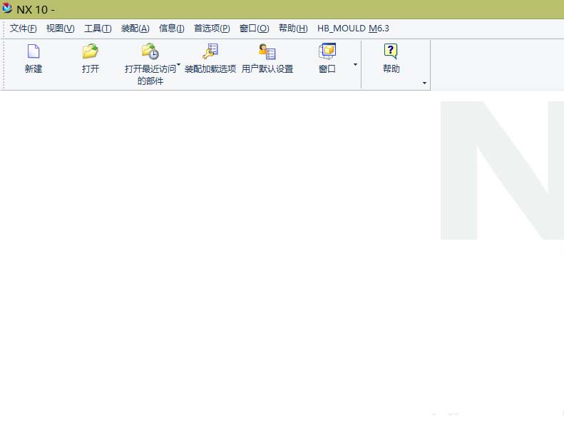 UG10.0制作工程图的基础操作