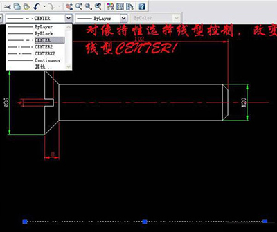 AutoCAD 2007制作螺丝钉的简单操作