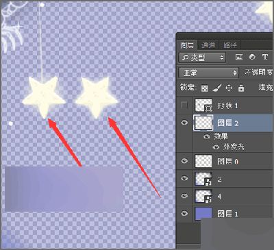photoshop制作五角星星的详细操作