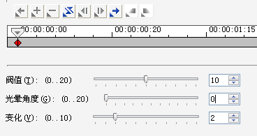 会声会影制作发光特效的详细操作