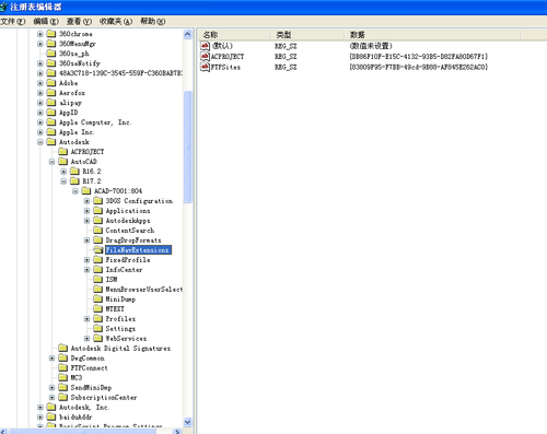 AutoCAD点击保存和另存为时卡死的处理操作