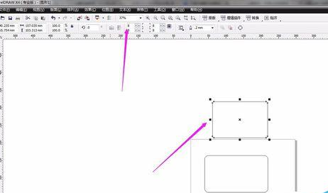 cdr打造出圆角矩形的操作流程