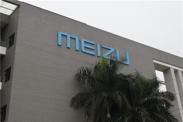 魅族16s或会在4月29日左右发布