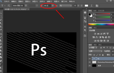 photoshop做出字符文字的操作流程
