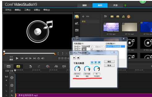 会声会影把女声变成男声的操作流程