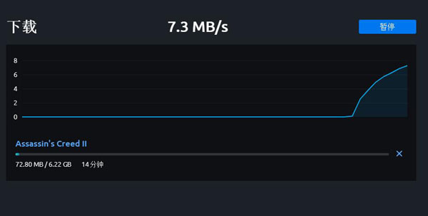Uplay下载速度慢的处理操作讲解