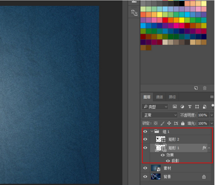Photoshop做出照片墙视觉感的操作流程
