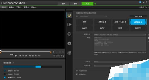 会声会影X9中文版导出4K视频的基础操作