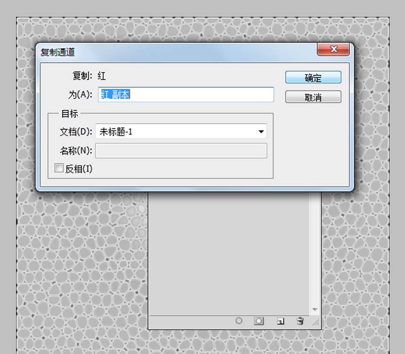 ps制作红色皮革效果的图文操作