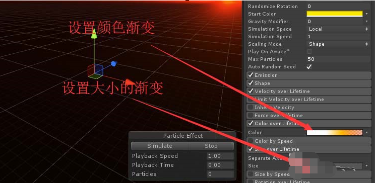 Unity使用ParticleSystem制作枪口火焰效果的详细操作