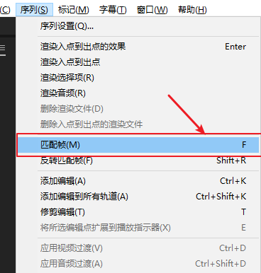 Premiere恢复删除音频的图文操作