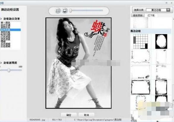 可牛影像打造莫文蔚黑白写真的图文操作