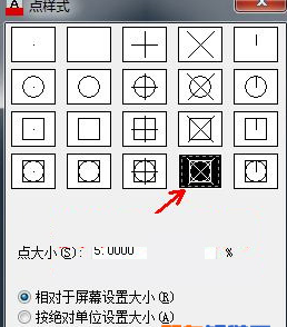 AutoCAD绘制多点的详细操作过程