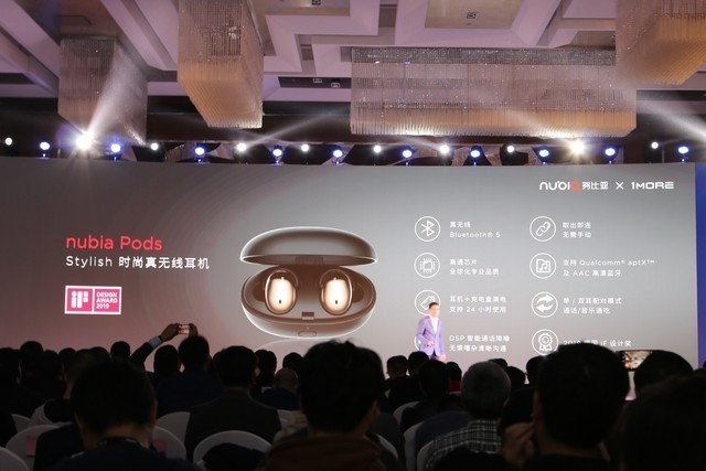 真无线耳机nubia pods上线：799元