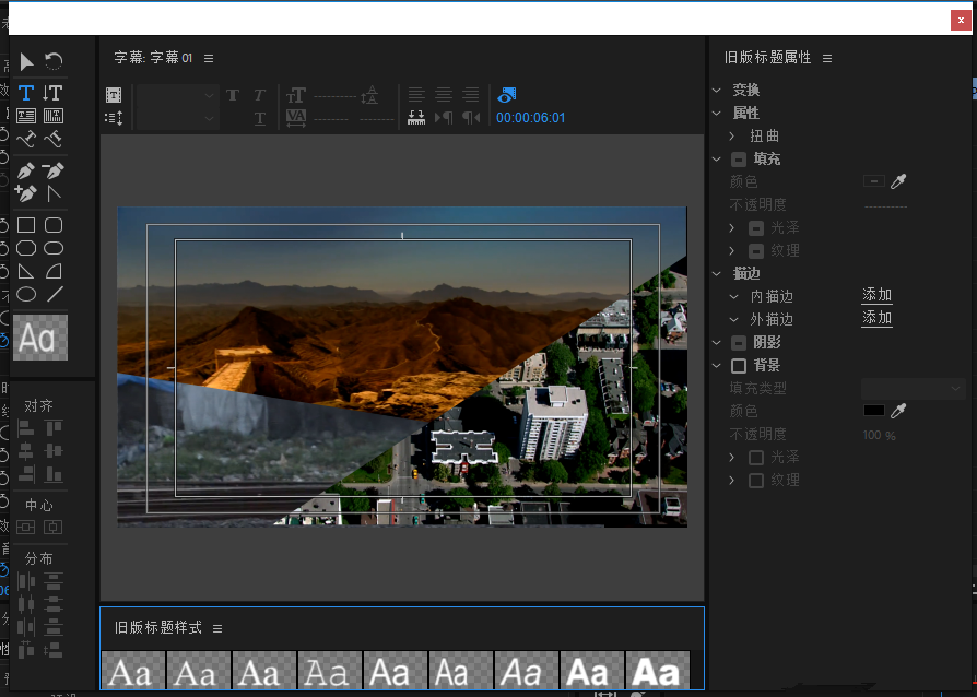 Premiere打造炫酷视频分屏效果的操作流程